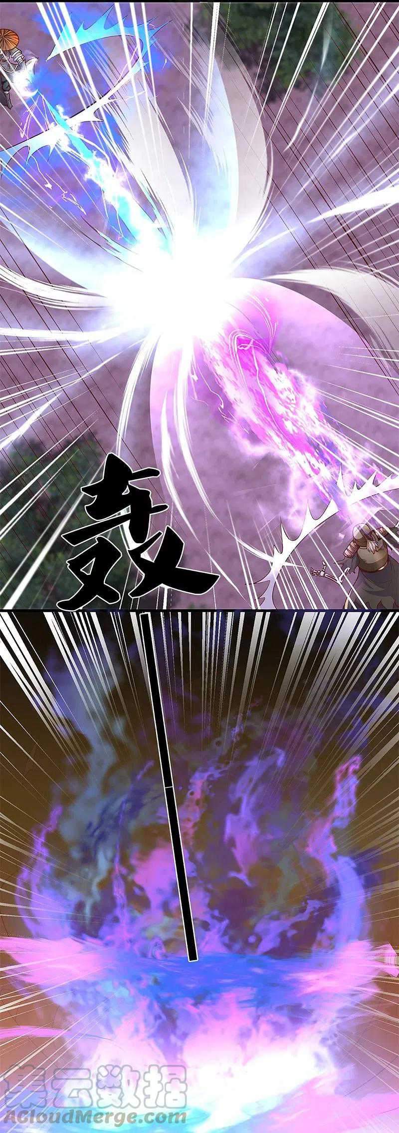 Shura Sword Sovereign Chapter 238 - halaman 20