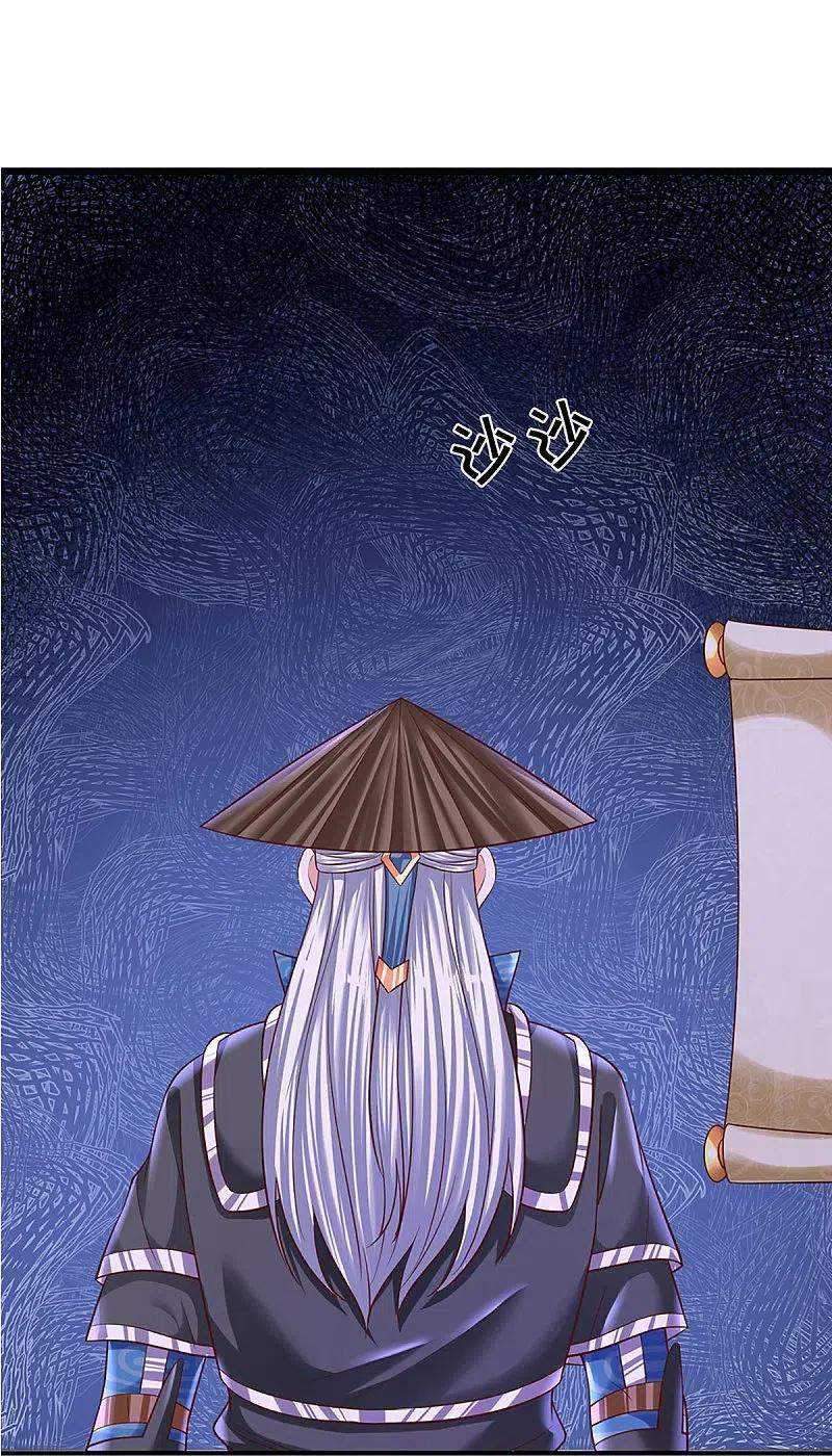 Shura Sword Sovereign Chapter 239 - halaman 5