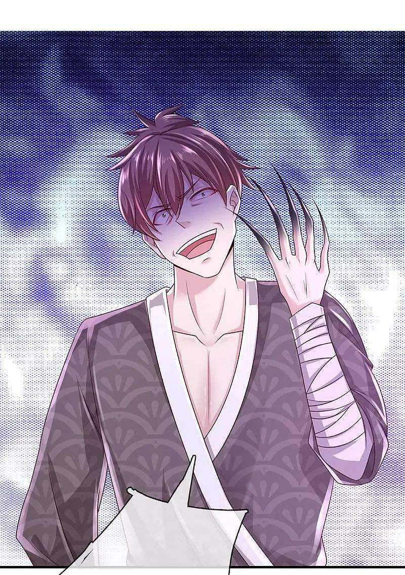 Shura Sword Sovereign Chapter 240 - halaman 5