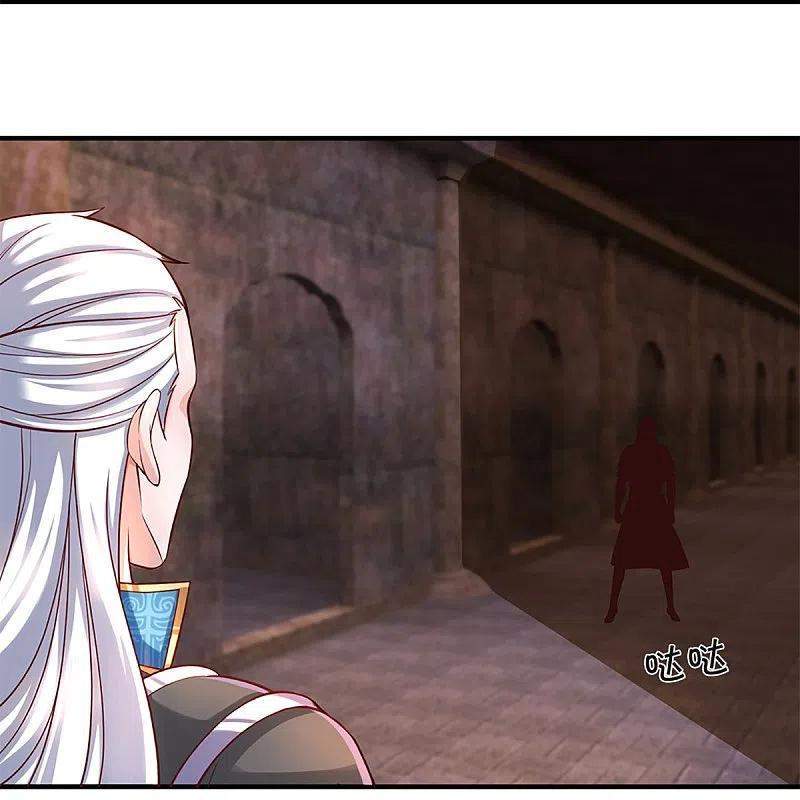 Shura Sword Sovereign Chapter 241 - halaman 29