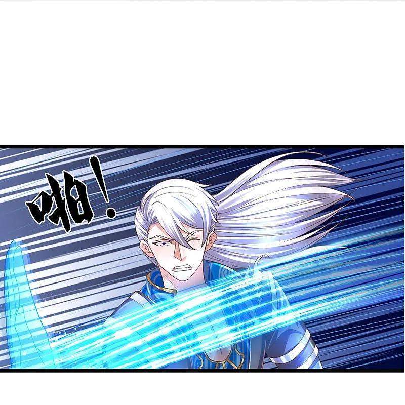 Shura Sword Sovereign Chapter 242 - halaman 12