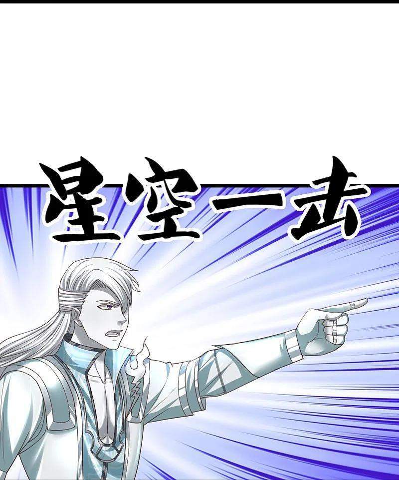 Shura Sword Sovereign Chapter 242 - halaman 20