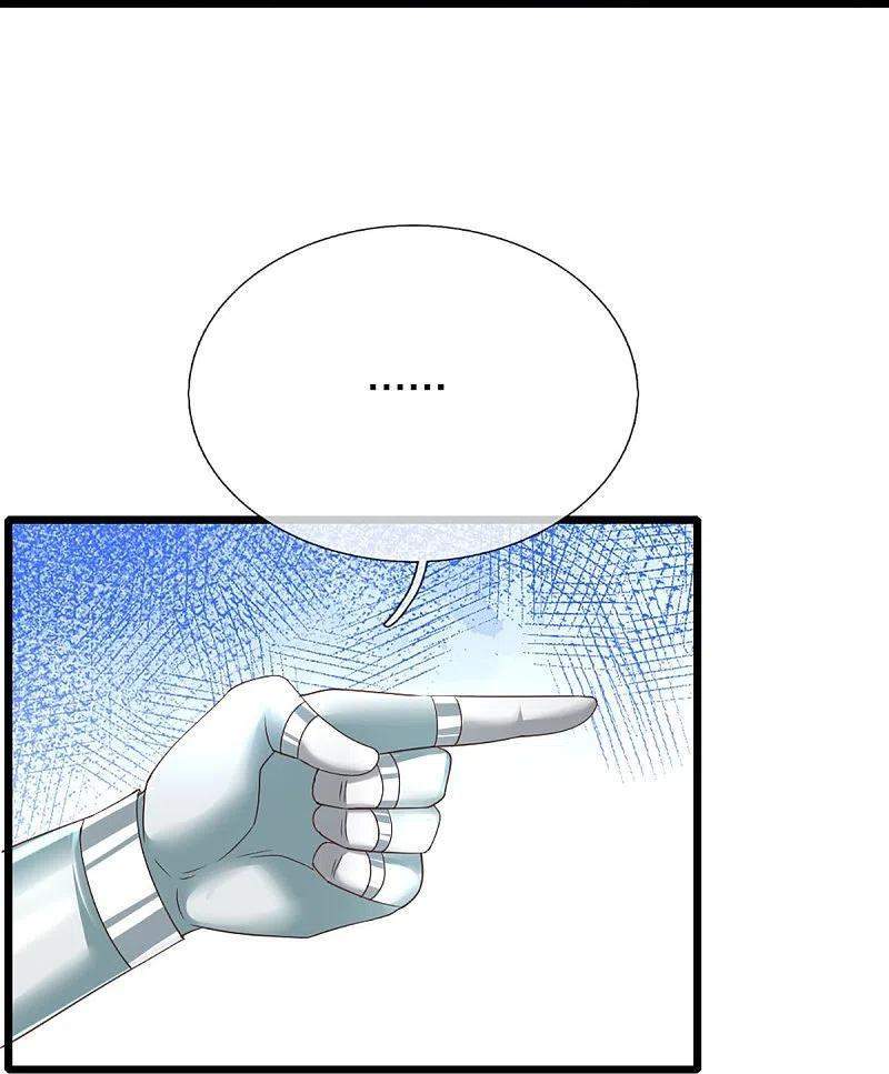 Shura Sword Sovereign Chapter 242 - halaman 21