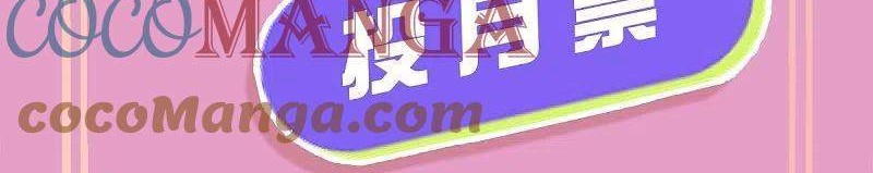 Shura Sword Sovereign Chapter 242 - halaman 31