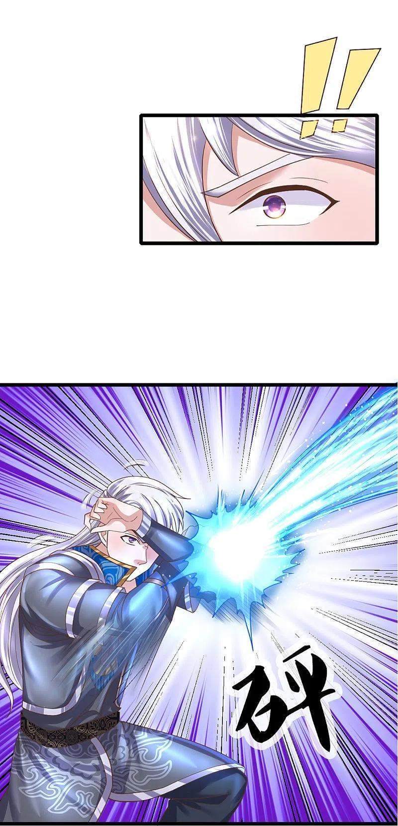 Shura Sword Sovereign Chapter 242 - halaman 7