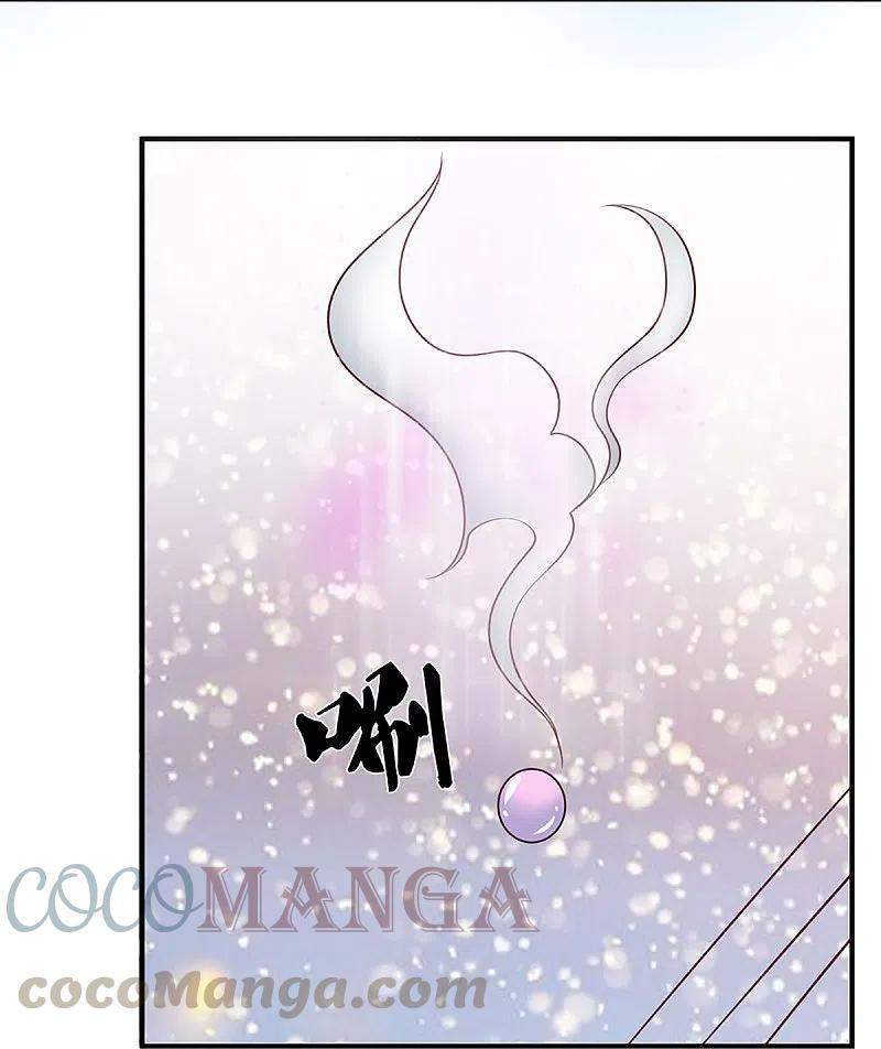 Shura Sword Sovereign Chapter 243 - halaman 12