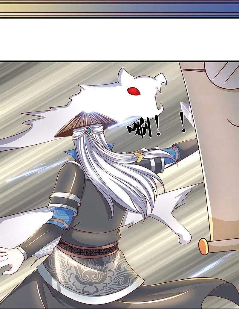 Shura Sword Sovereign Chapter 243 - halaman 15