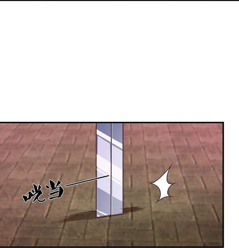 Shura Sword Sovereign Chapter 243 - halaman 16