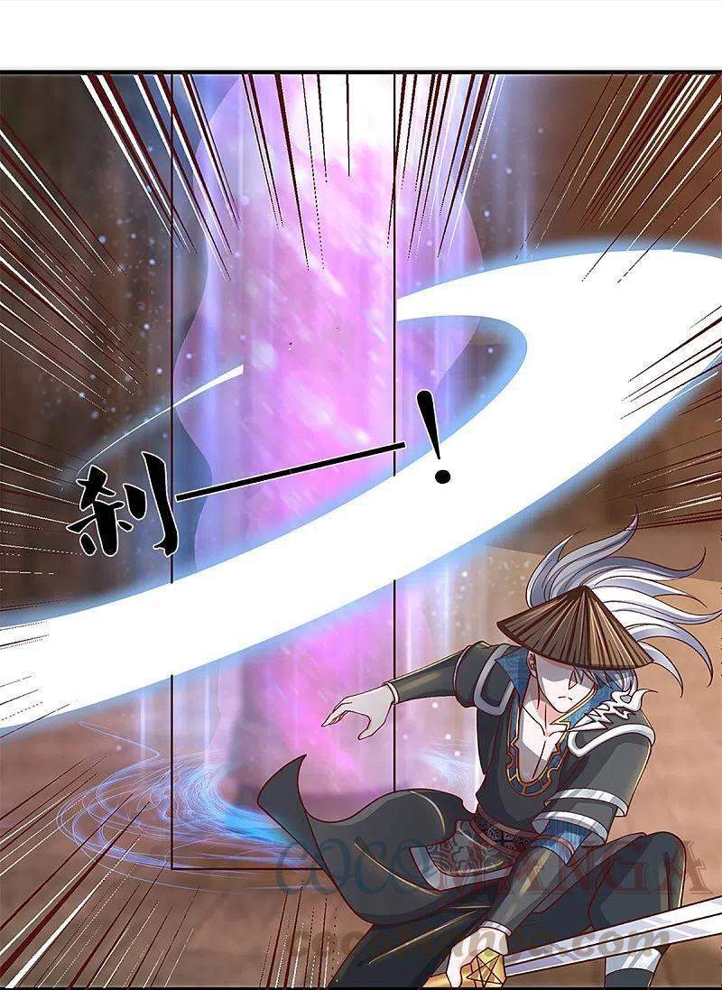 Shura Sword Sovereign Chapter 243 - halaman 24