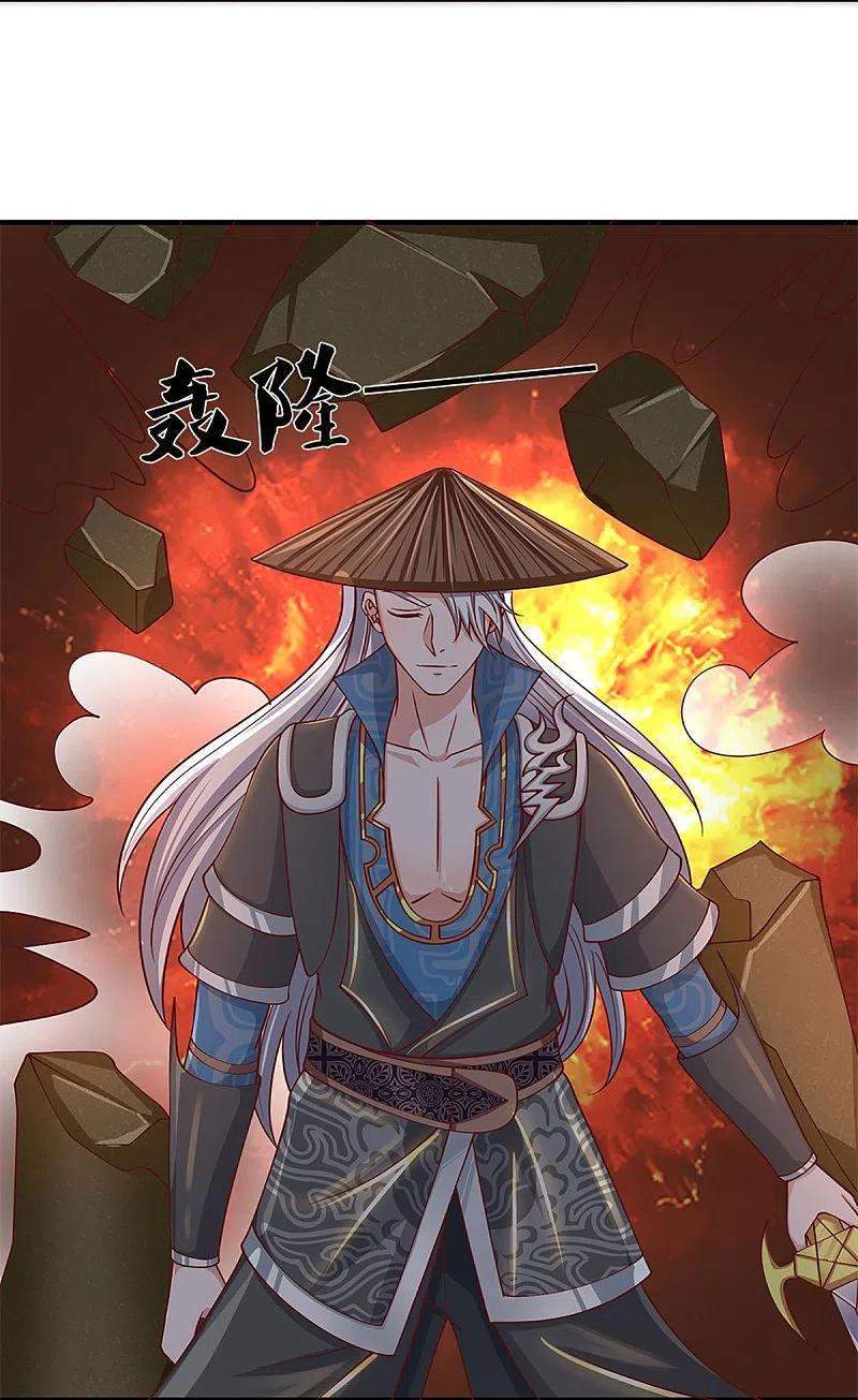 Shura Sword Sovereign Chapter 243 - halaman 25