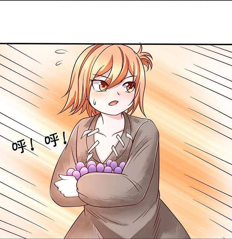 Shura Sword Sovereign Chapter 243 - halaman 29