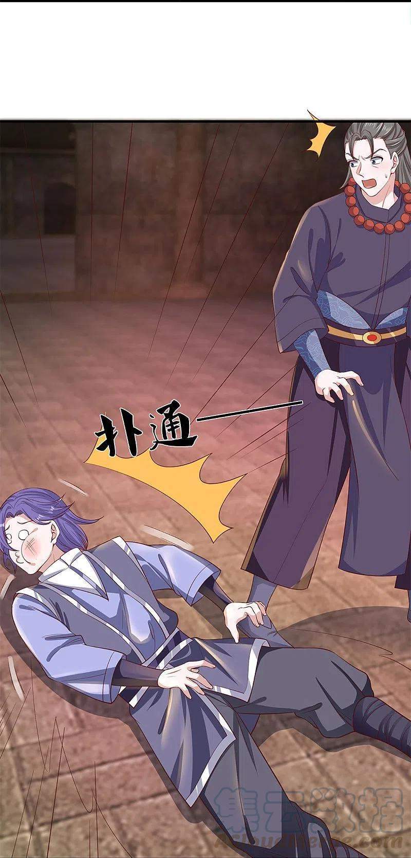 Shura Sword Sovereign Chapter 244 - halaman 22