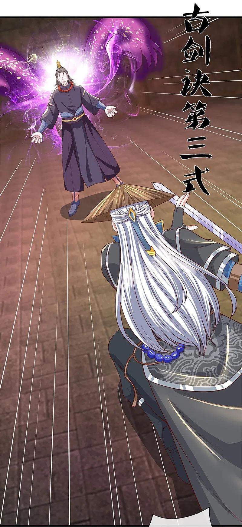Shura Sword Sovereign Chapter 244 - halaman 35
