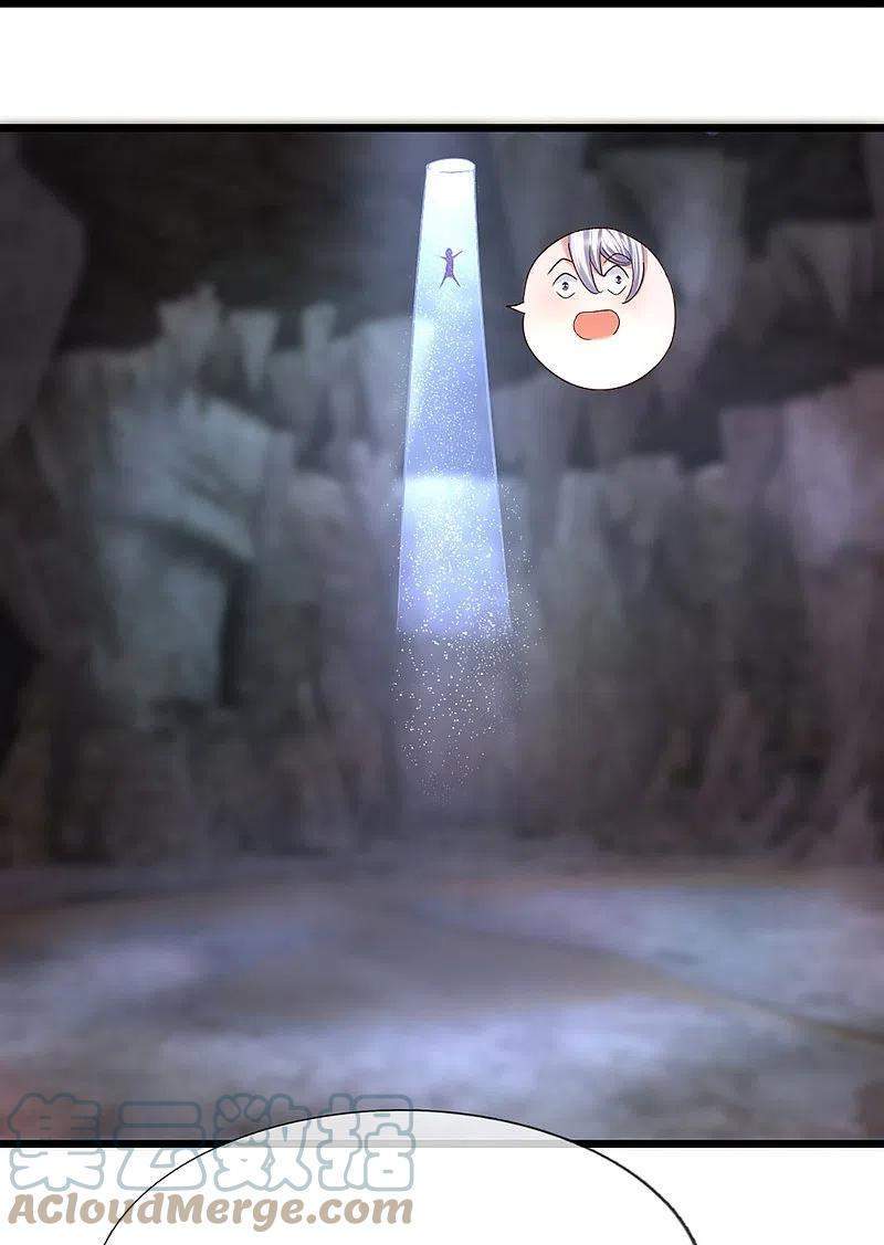 Shura Sword Sovereign Chapter 246 - halaman 20