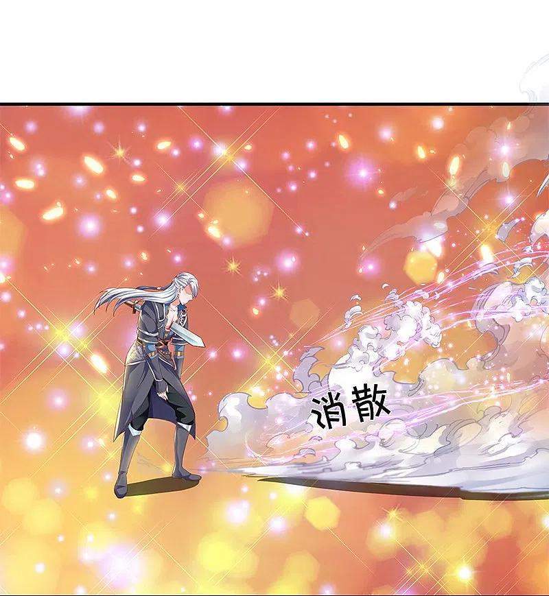 Shura Sword Sovereign Chapter 247 - halaman 33