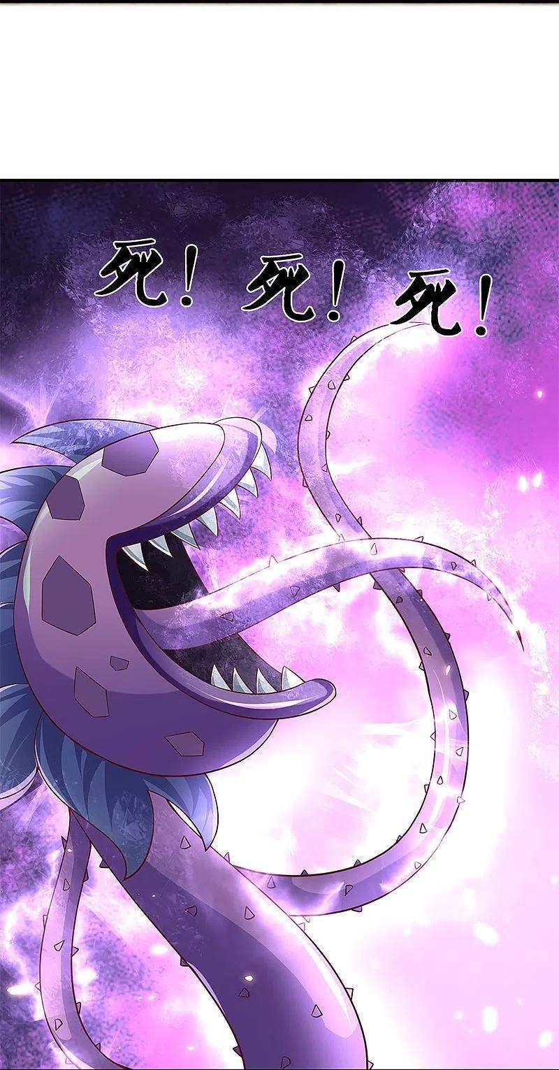Shura Sword Sovereign Chapter 247 - halaman 37