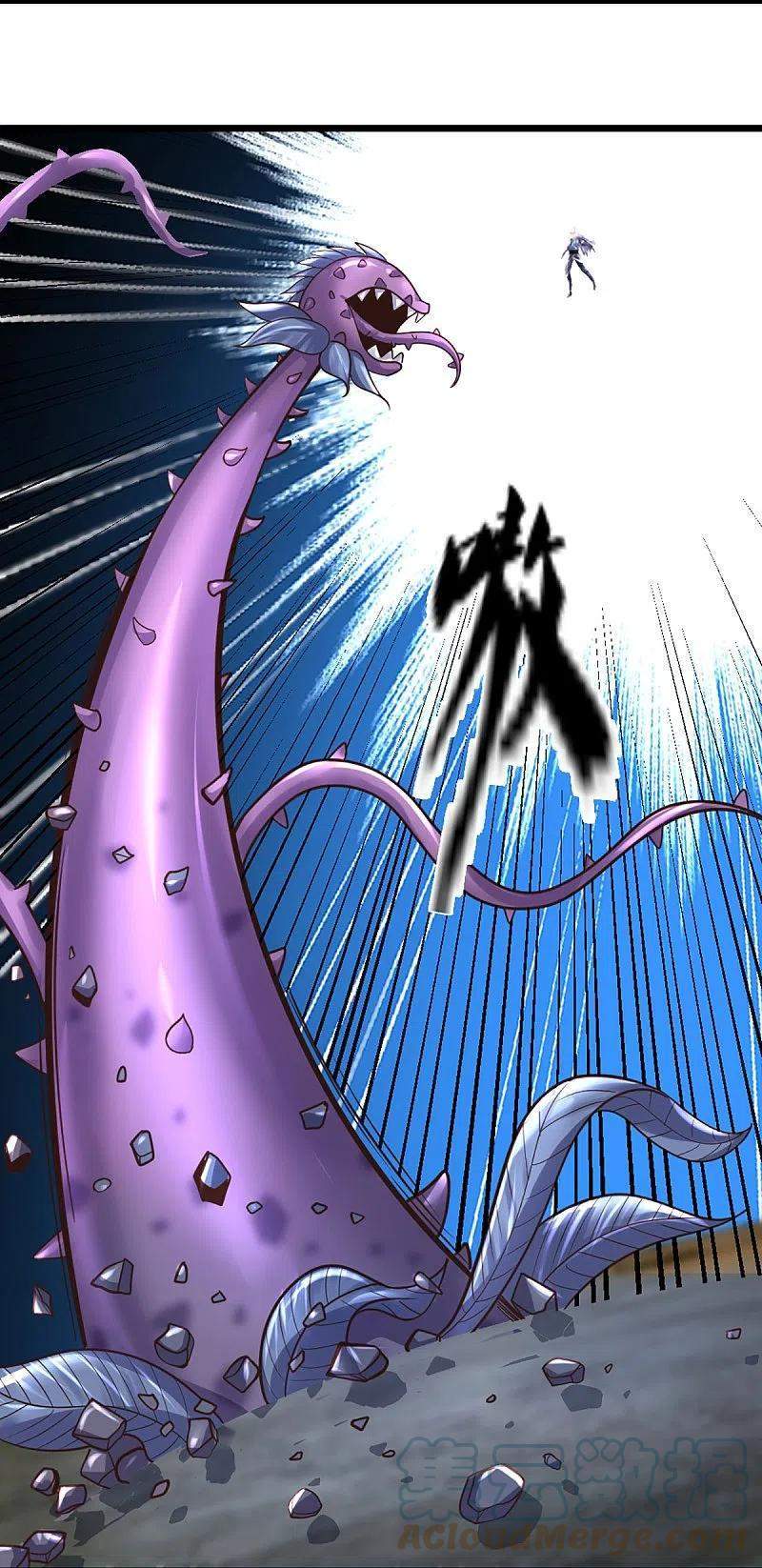Shura Sword Sovereign Chapter 247 - halaman 8