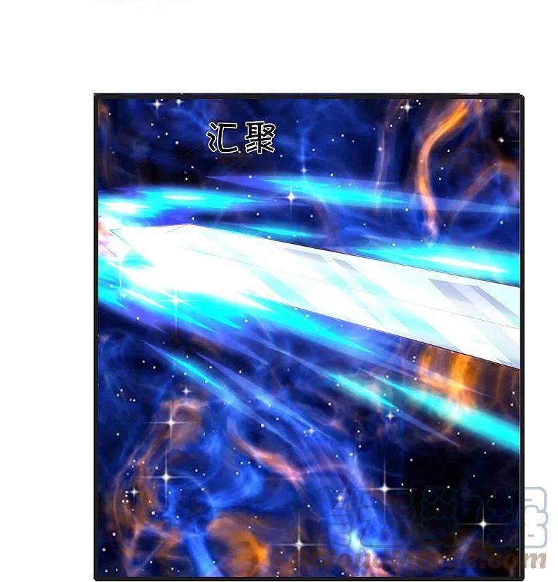 Shura Sword Sovereign Chapter 248 - halaman 10