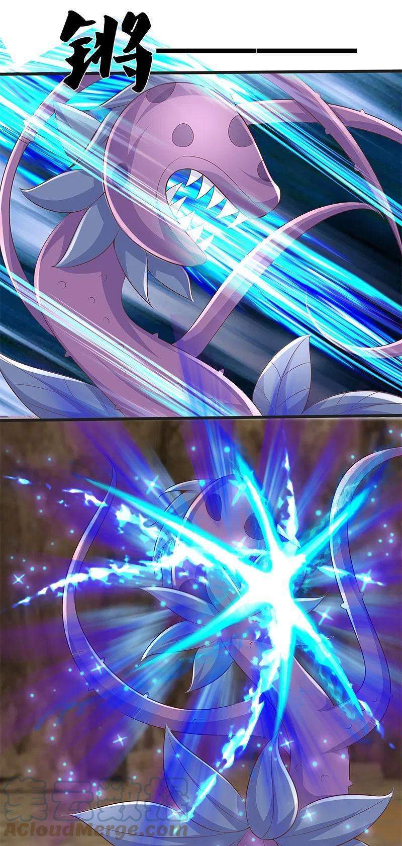 Shura Sword Sovereign Chapter 248 - halaman 14