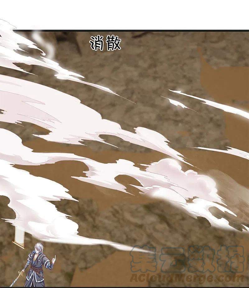 Shura Sword Sovereign Chapter 248 - halaman 18