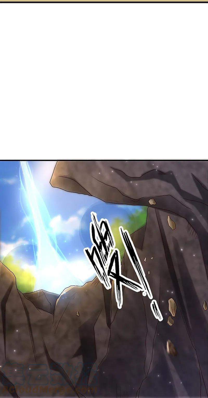 Shura Sword Sovereign Chapter 248 - halaman 24