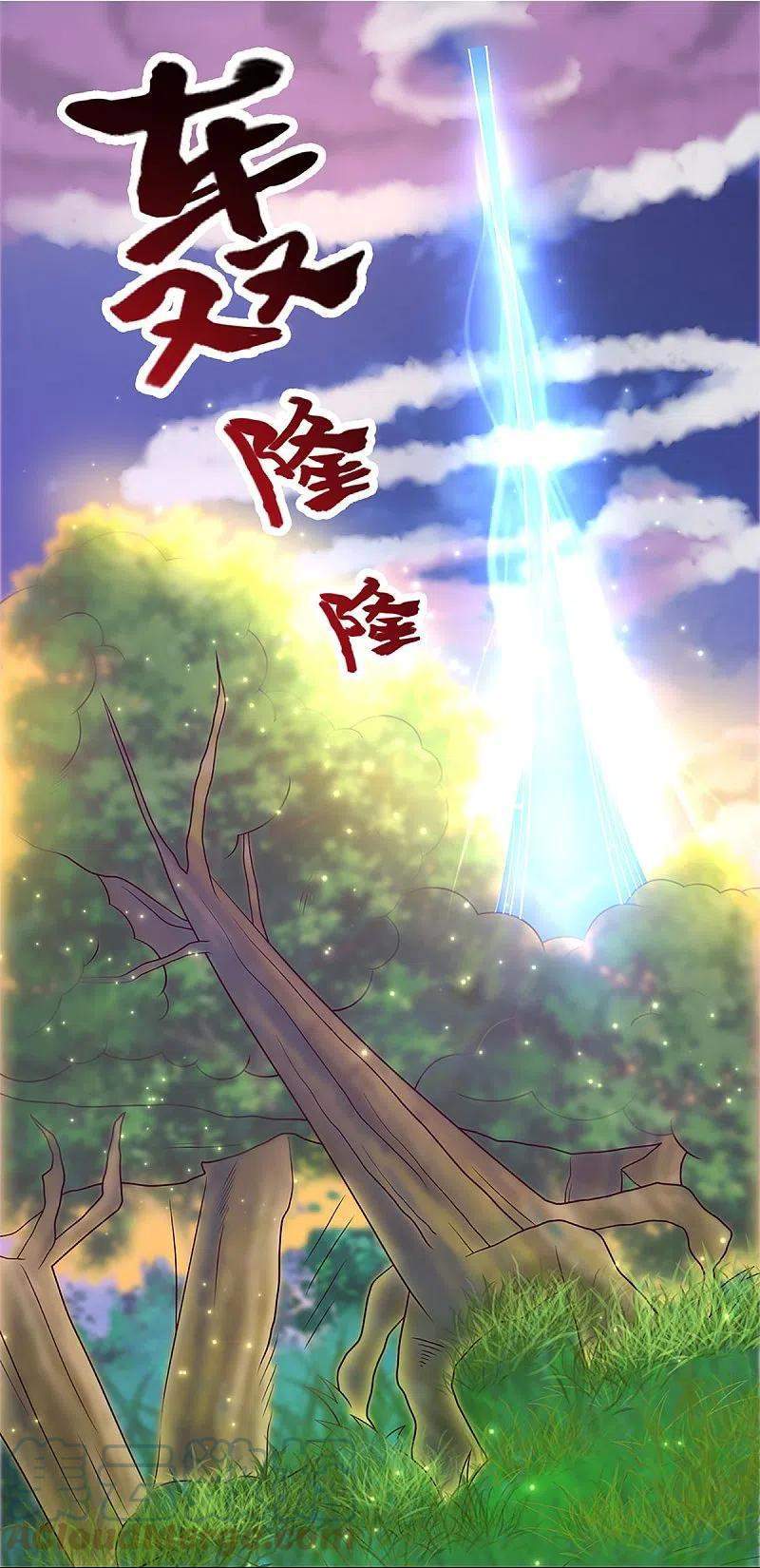 Shura Sword Sovereign Chapter 248 - halaman 28