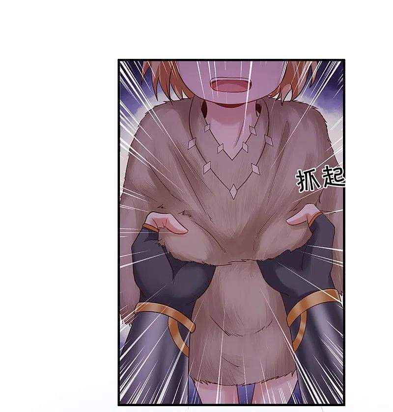 Shura Sword Sovereign Chapter 249 - halaman 15