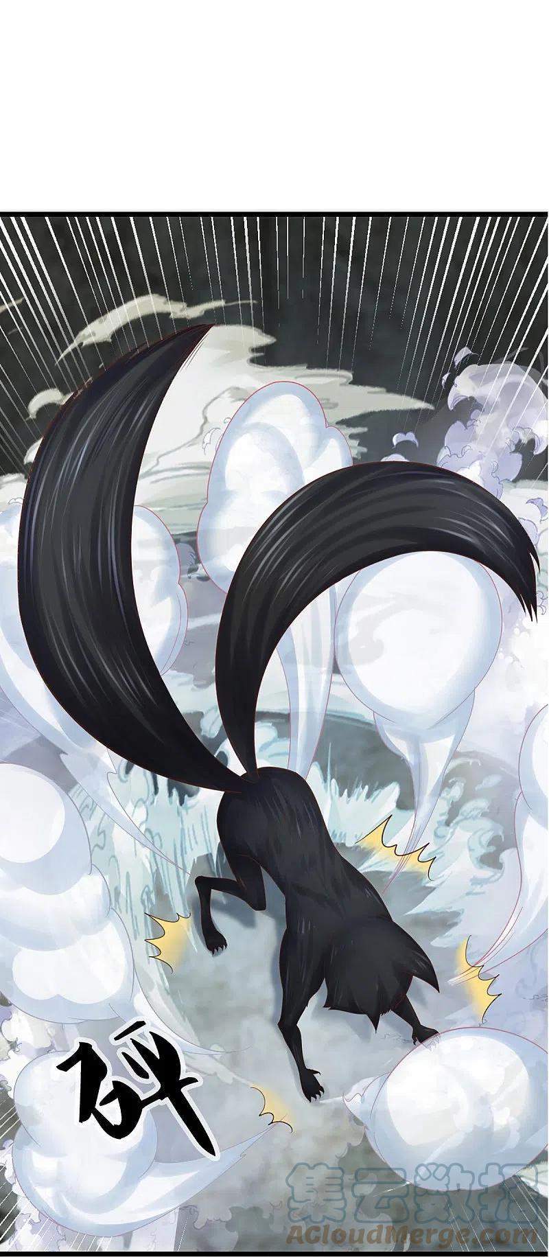 Shura Sword Sovereign Chapter 249 - halaman 20