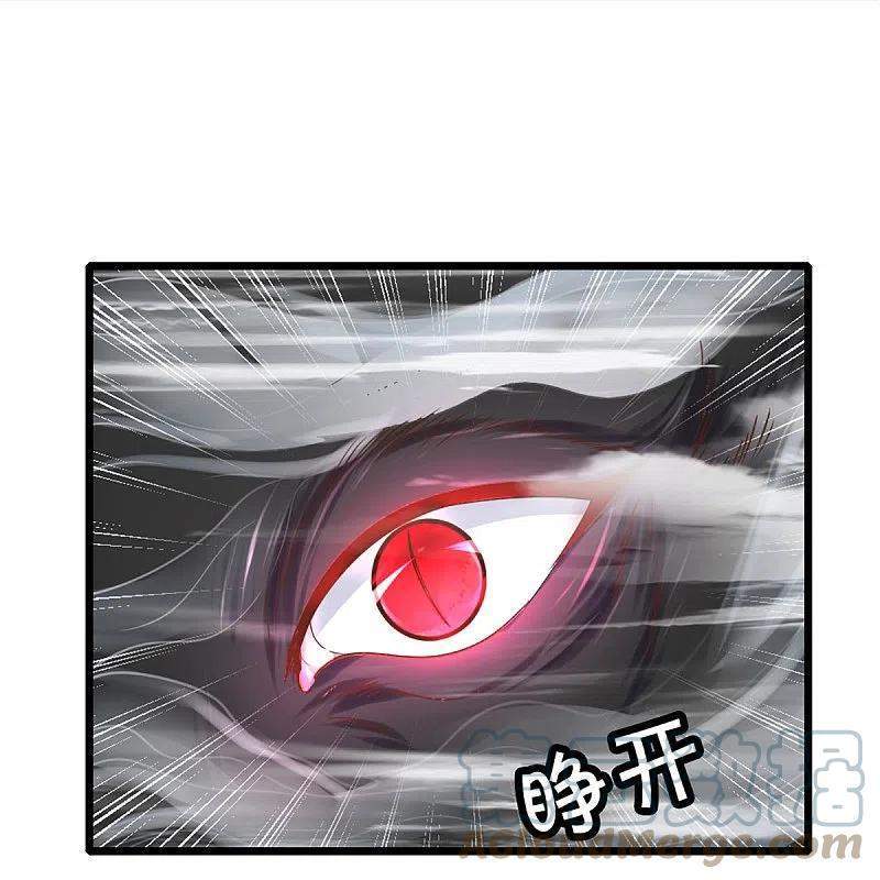 Shura Sword Sovereign Chapter 249 - halaman 22