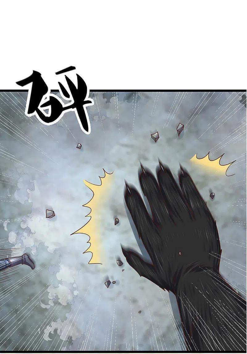 Shura Sword Sovereign Chapter 249 - halaman 25