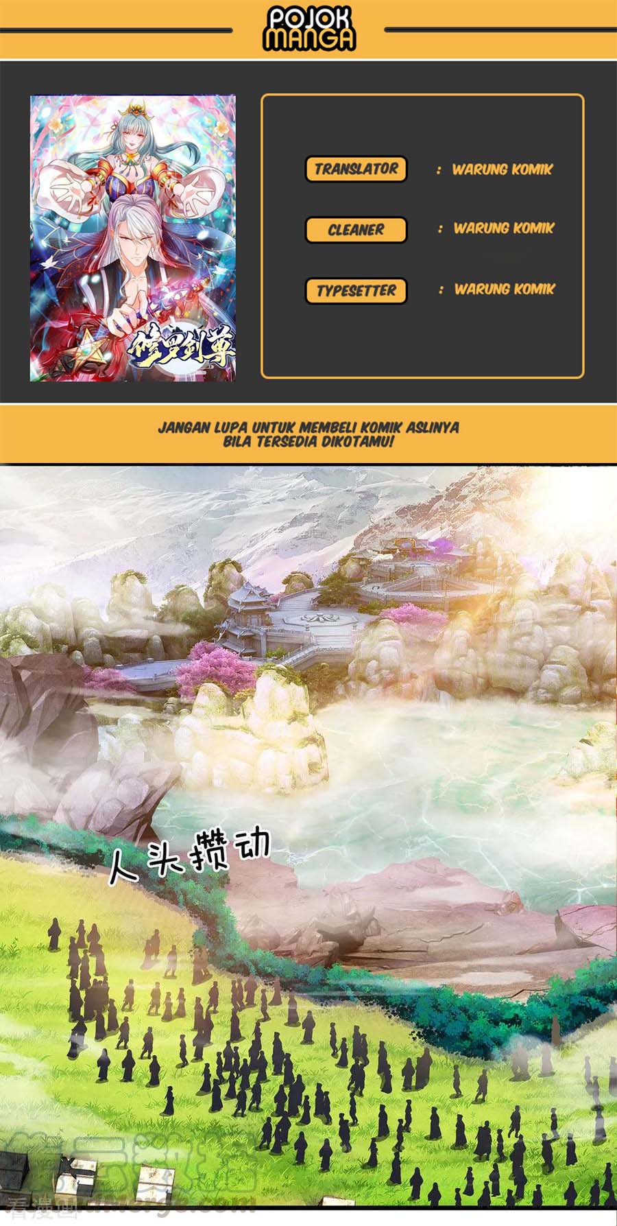 Shura Sword Sovereign Chapter 25 - halaman 1