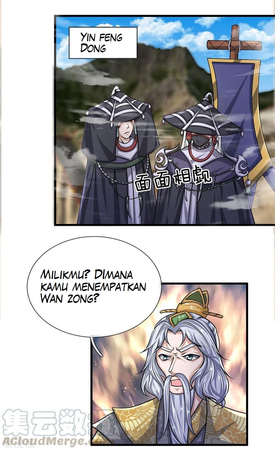 Shura Sword Sovereign Chapter 25 - halaman 5