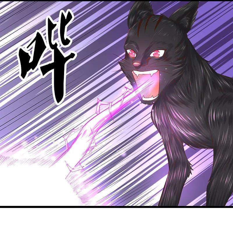 Shura Sword Sovereign Chapter 250 - halaman 17