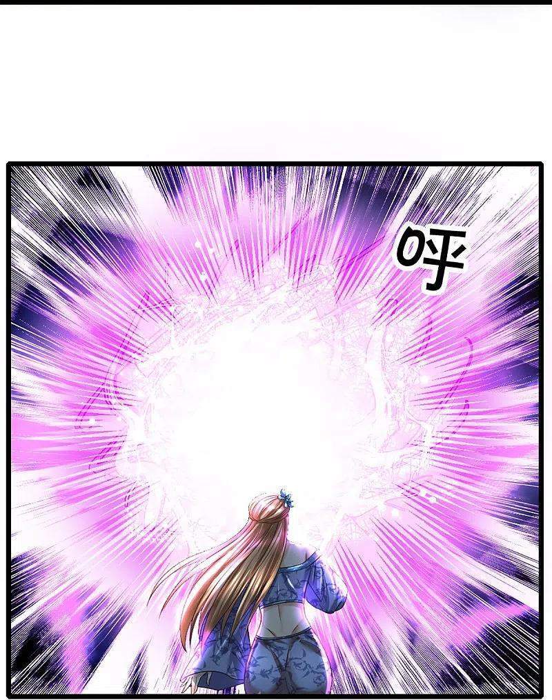 Shura Sword Sovereign Chapter 250 - halaman 21