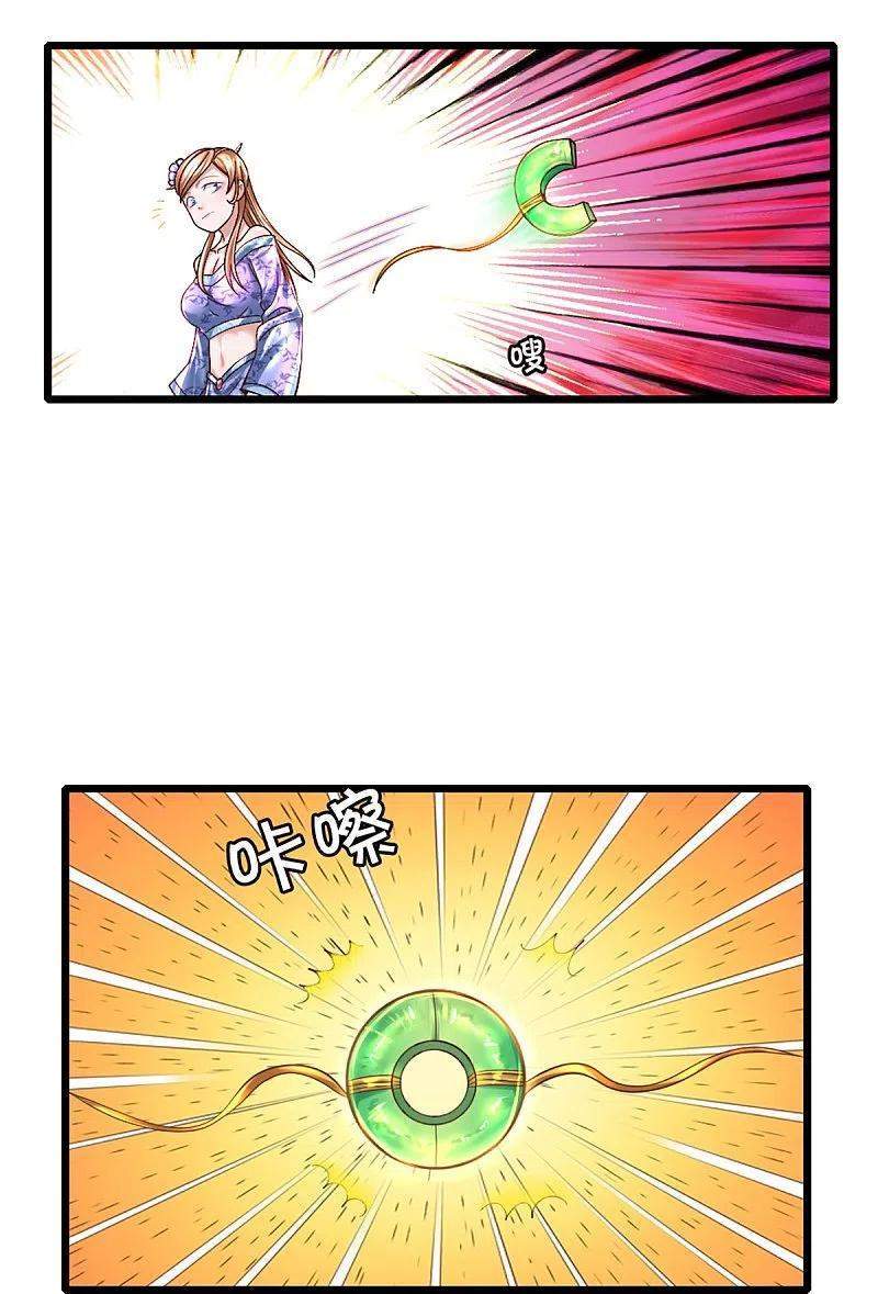 Shura Sword Sovereign Chapter 250 - halaman 27
