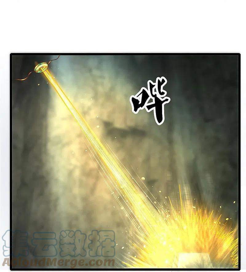 Shura Sword Sovereign Chapter 250 - halaman 28