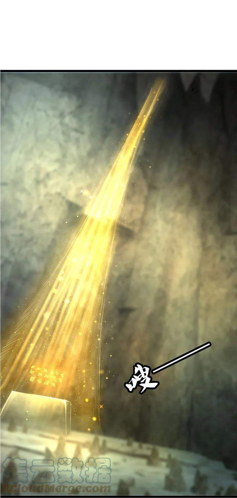 Shura Sword Sovereign Chapter 250 - halaman 30