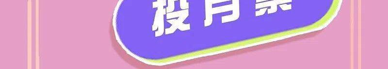 Shura Sword Sovereign Chapter 250 - halaman 32