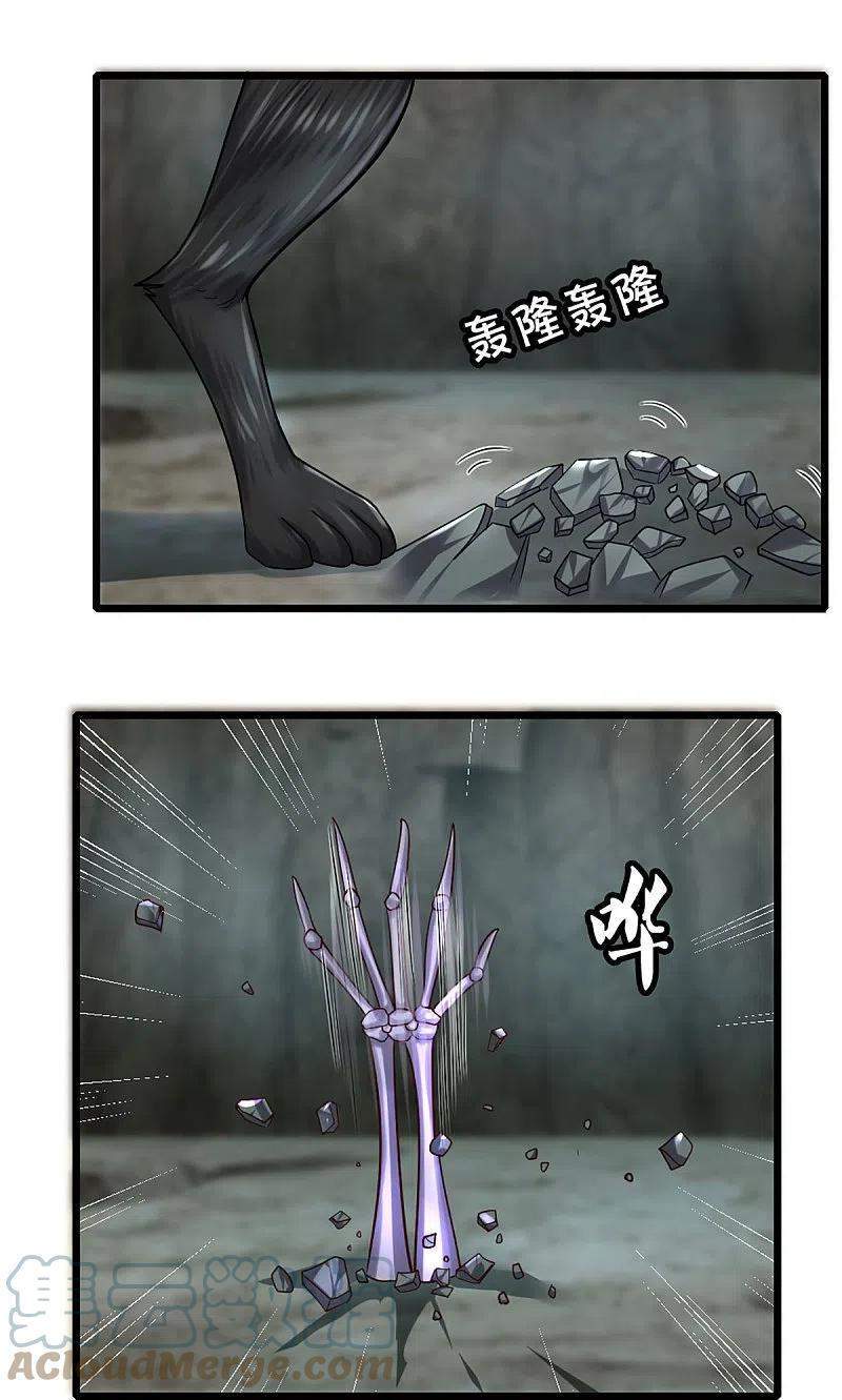 Shura Sword Sovereign Chapter 250 - halaman 8