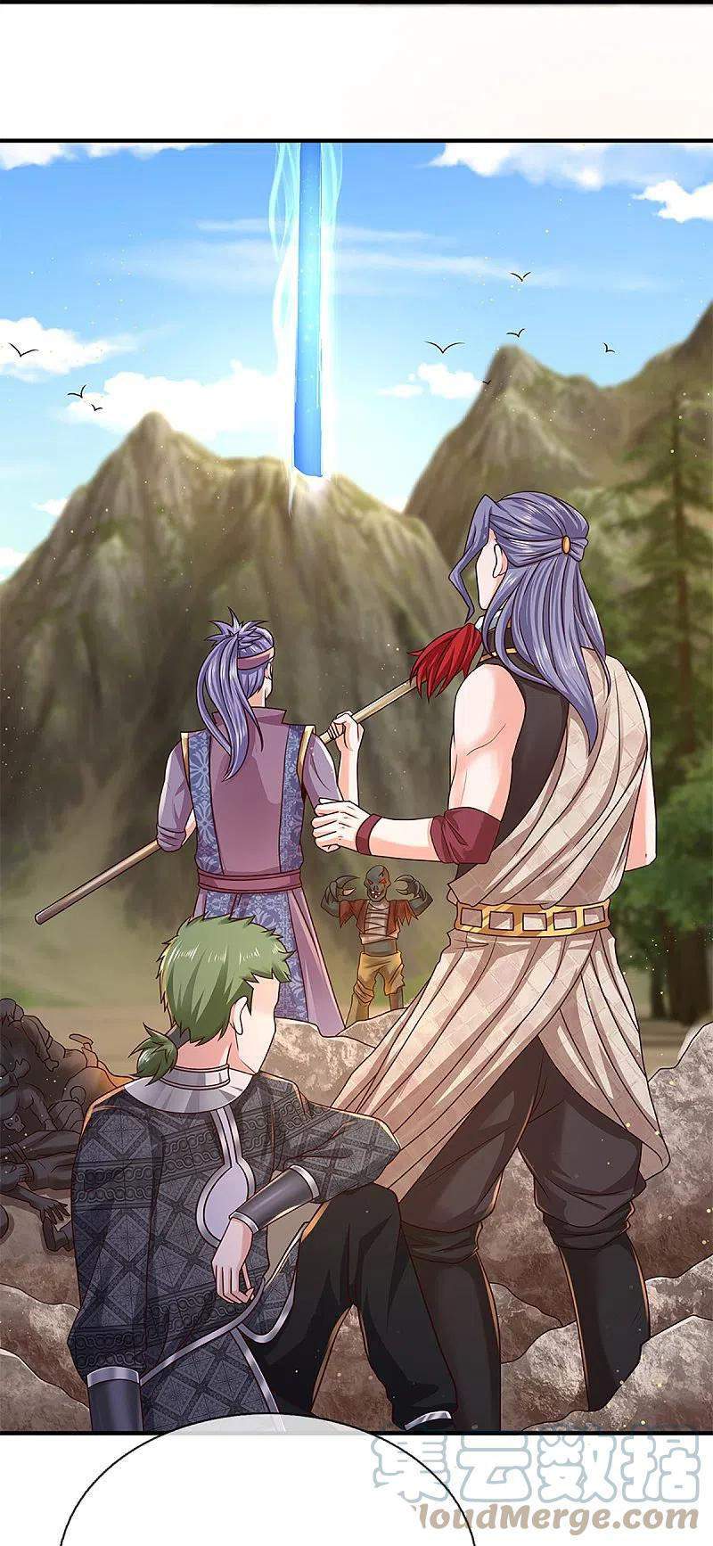 Shura Sword Sovereign Chapter 251 - halaman 10