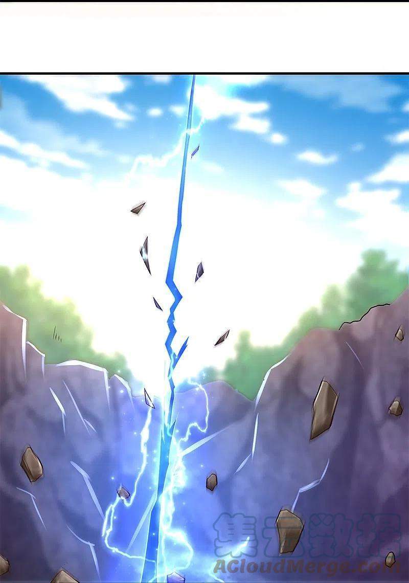 Shura Sword Sovereign Chapter 251 - halaman 14