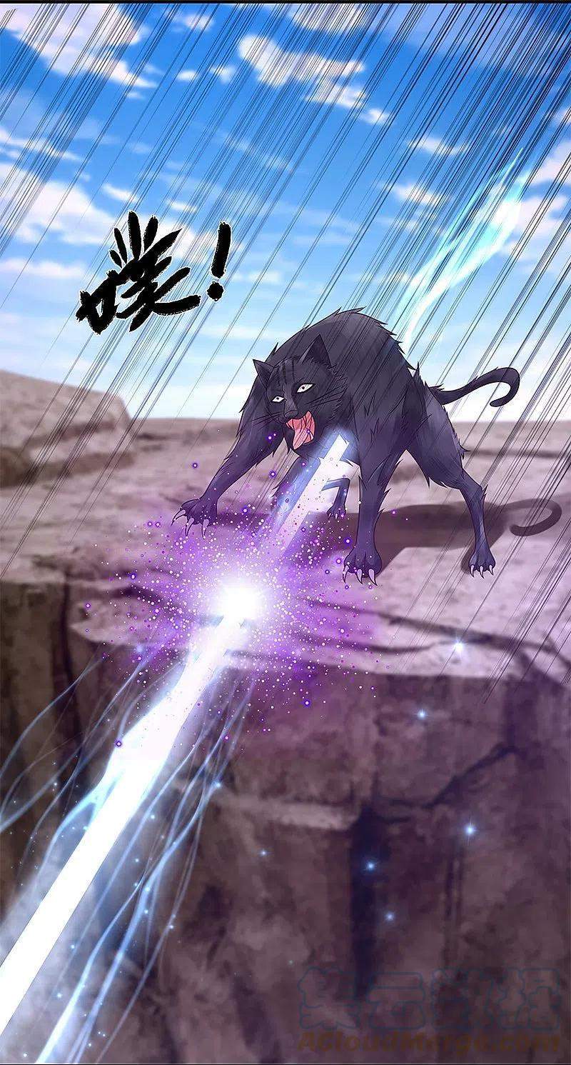 Shura Sword Sovereign Chapter 251 - halaman 18