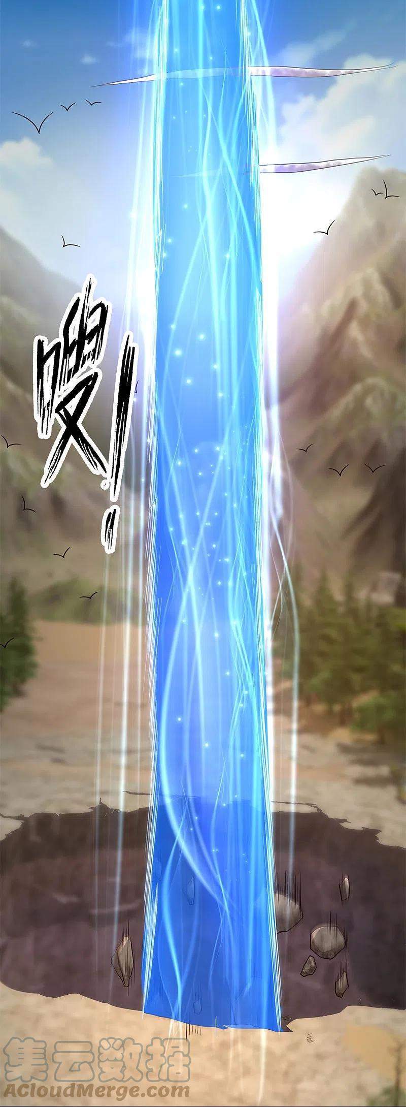 Shura Sword Sovereign Chapter 251 - halaman 8