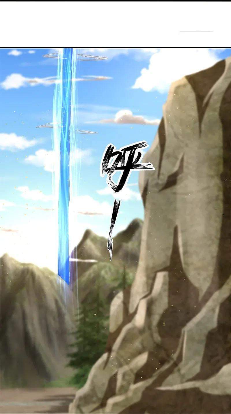 Shura Sword Sovereign Chapter 251 - halaman 9