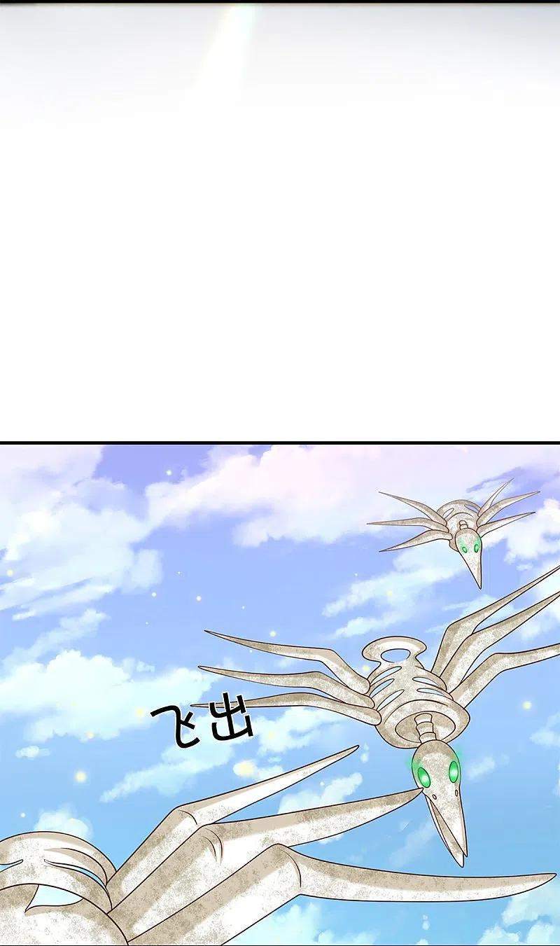 Shura Sword Sovereign Chapter 252 - halaman 27