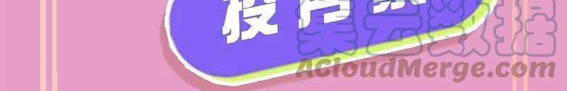 Shura Sword Sovereign Chapter 252 - halaman 33