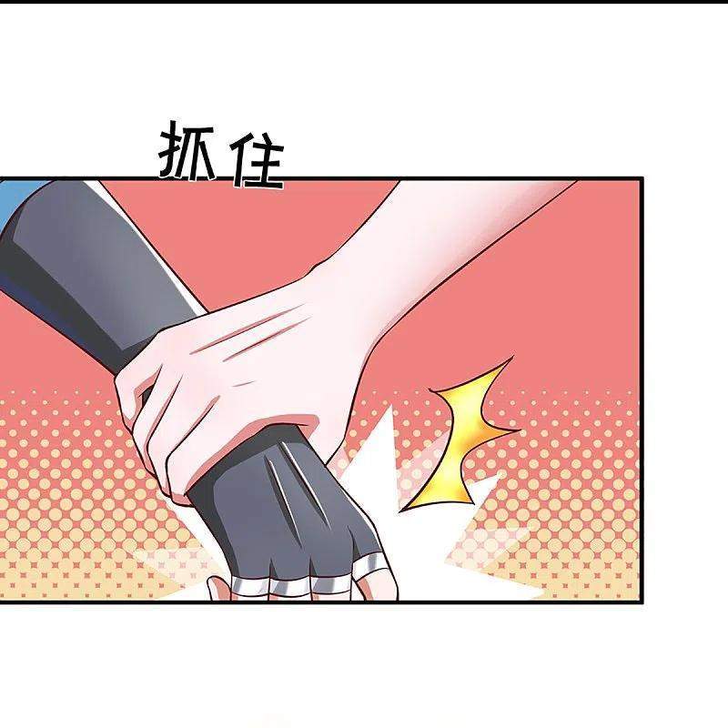 Shura Sword Sovereign Chapter 253 - halaman 11