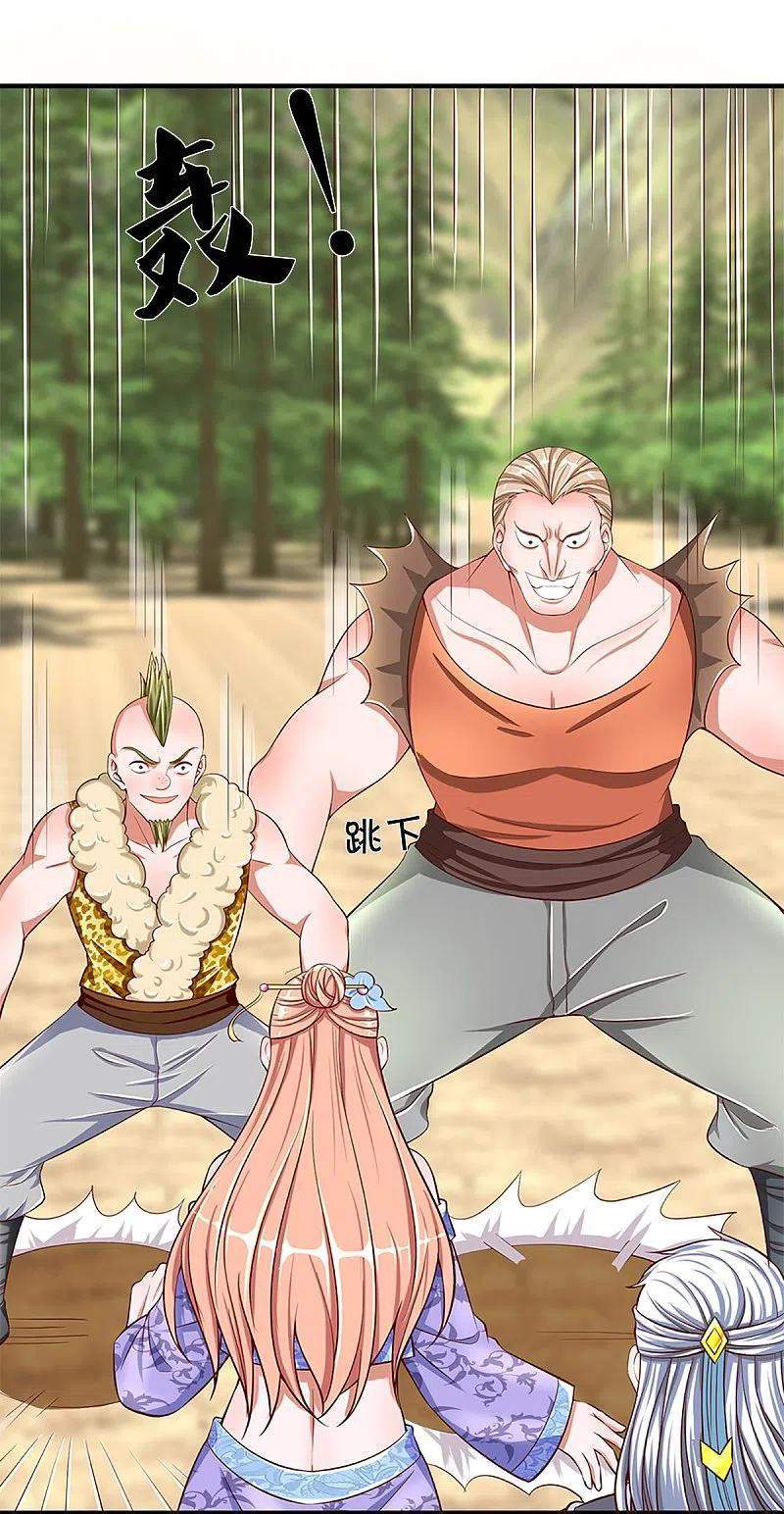 Shura Sword Sovereign Chapter 253 - halaman 19