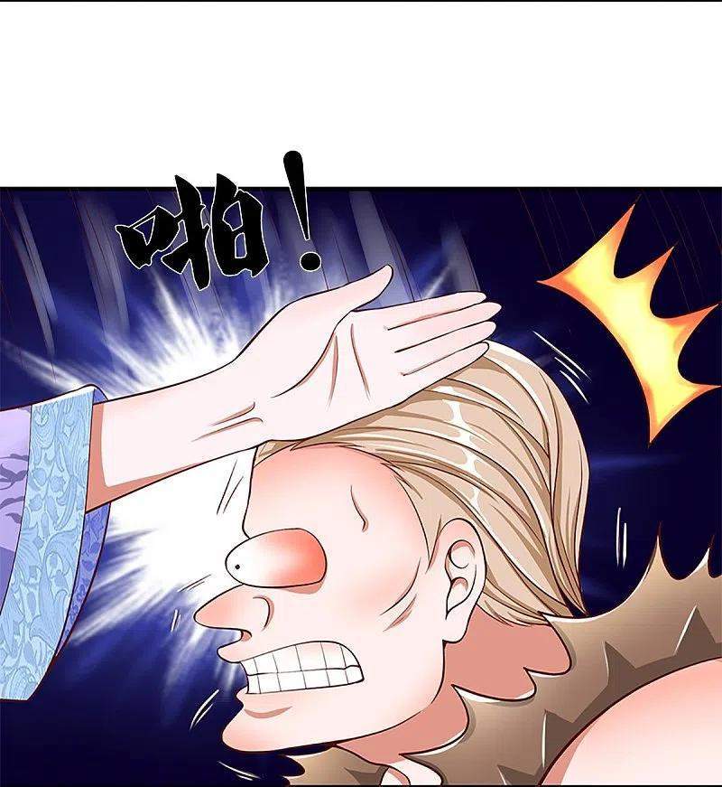 Shura Sword Sovereign Chapter 253 - halaman 21