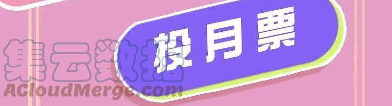 Shura Sword Sovereign Chapter 253 - halaman 29